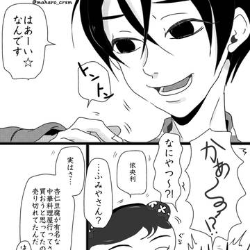 中華街とかで見かけるあれ