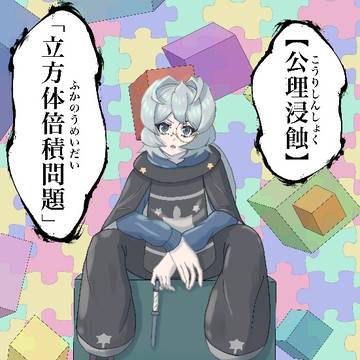 最後のピースが揃いました
