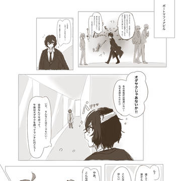 キミは相変わらずだね！