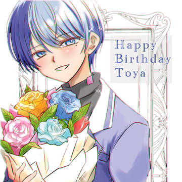 青柳冬弥誕生祭2026