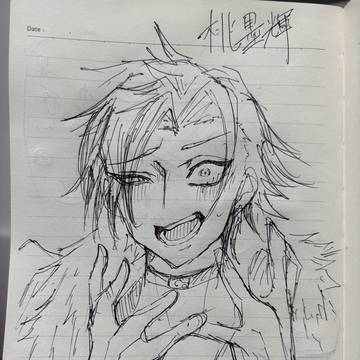 らくがき