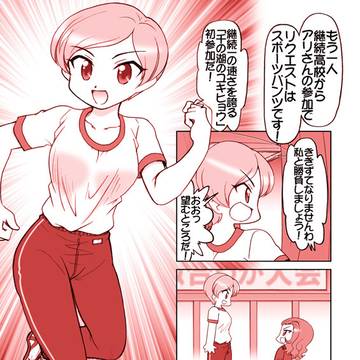 ガルパンキャラ誰が一番体操服が似合うか大会第１８話