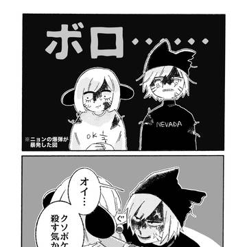 ごちゃ煮