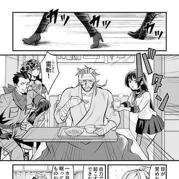 ななぞぞ漫画0「後編」