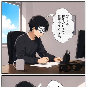 リュック