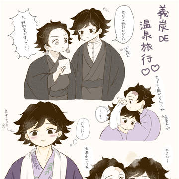 【義炭】湯上がり義炭