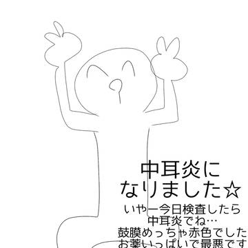 お知らせ!!!!!