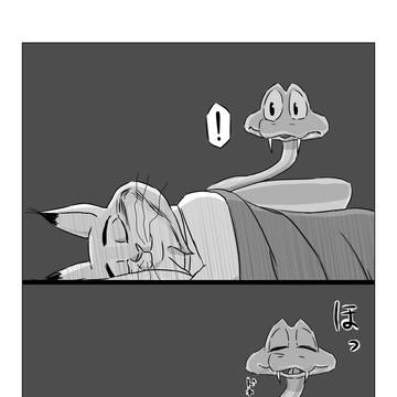 Page 11 thumbnail