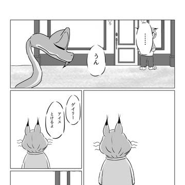 Page 13 thumbnail