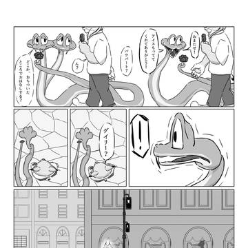 Page 14 thumbnail