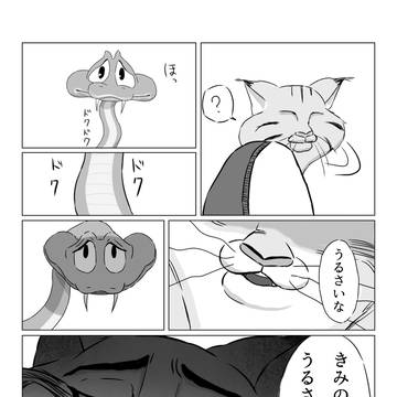 Page 15 thumbnail