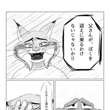Page 17 thumbnail