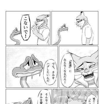 Page 18 thumbnail