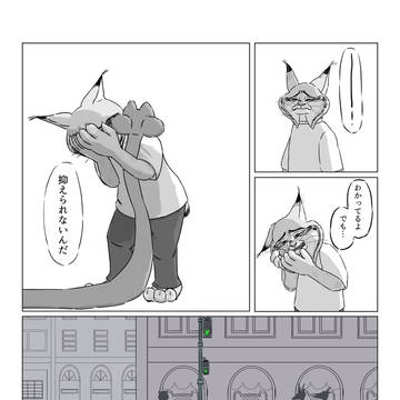 Page 19 thumbnail