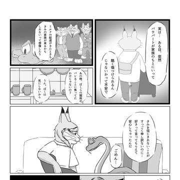Page 22 thumbnail