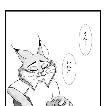 Page 23 thumbnail