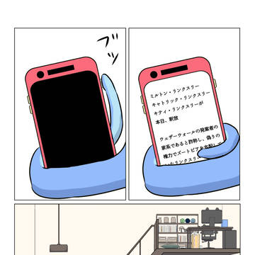 Page 3 thumbnail