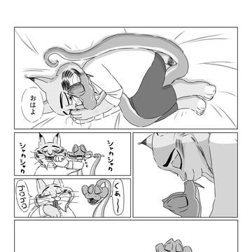 Page 4 thumbnail