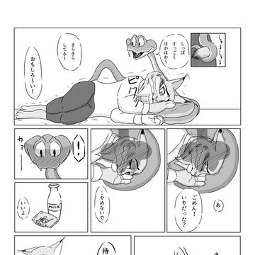 Page 5 thumbnail