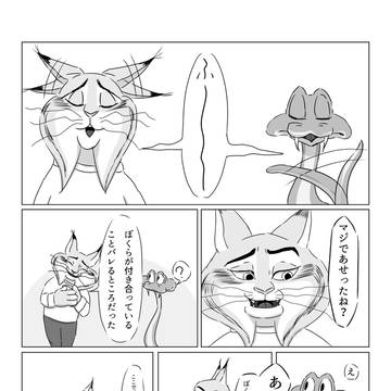 Page 7 thumbnail