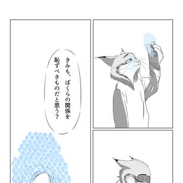 Page 9 thumbnail