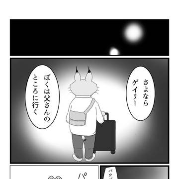 Page 10 thumbnail
