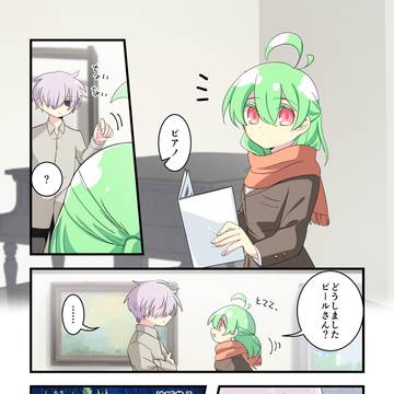 【創作】元人喰いと元泣き虫4：キスの日