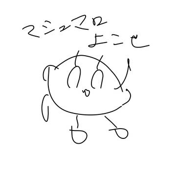 ましゅまろ