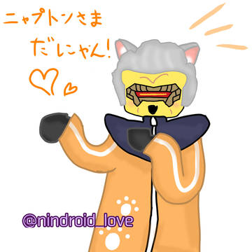 猫耳ラプトン