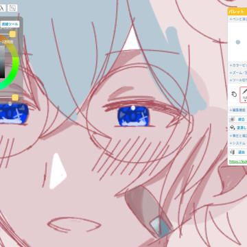 uip