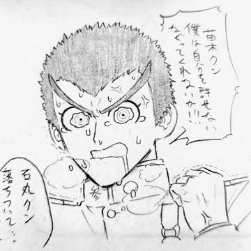 Page 15 thumbnail