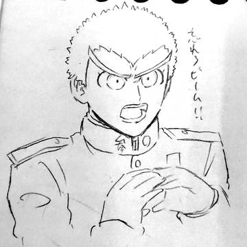 Page 17 thumbnail