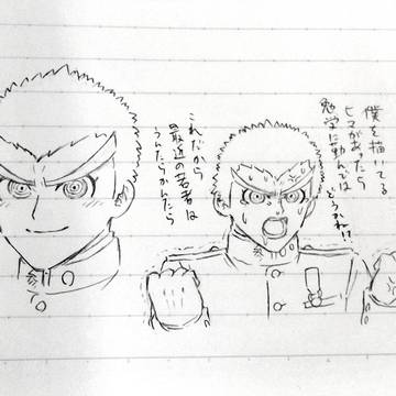 Page 19 thumbnail