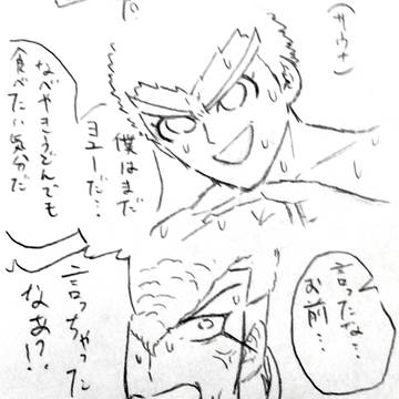 Page 23 thumbnail