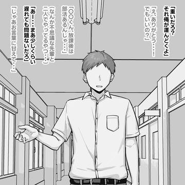 ジェラシー先輩