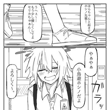 アナザー:アーカイブ#2.5