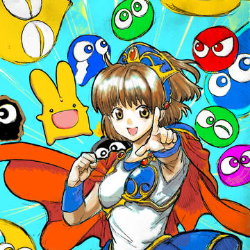 アルル・ナジャ