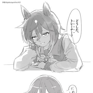 キスの日