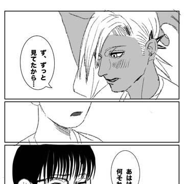 Page 11 thumbnail