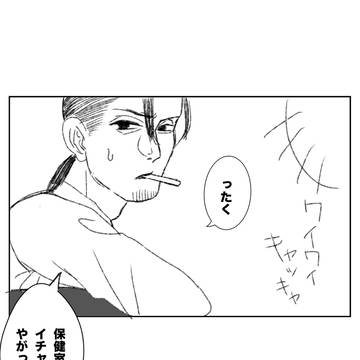 Page 12 thumbnail