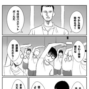 Page 2 thumbnail