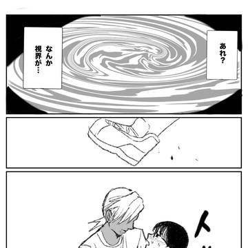 Page 5 thumbnail