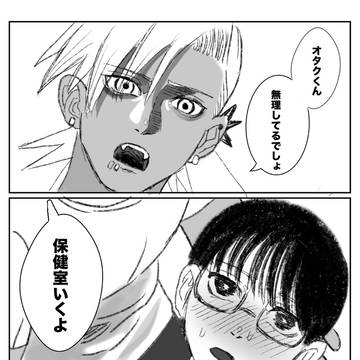 Page 6 thumbnail