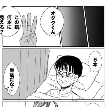Page 7 thumbnail