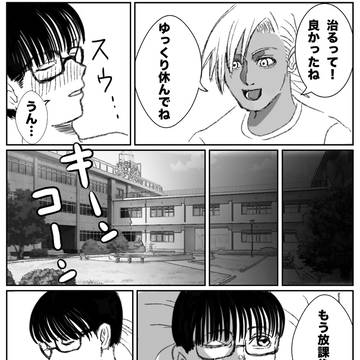 Page 8 thumbnail
