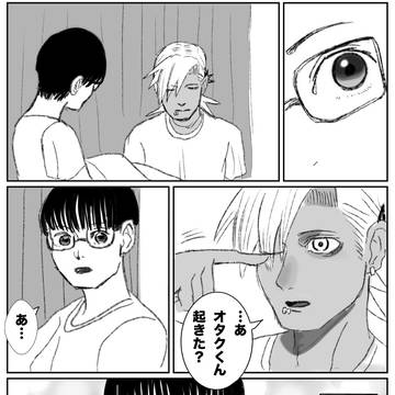 Page 9 thumbnail
