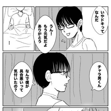 Page 10 thumbnail