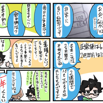 Page 2 thumbnail