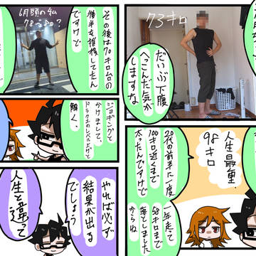 Page 4 thumbnail