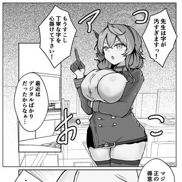 天雨アコVS文字